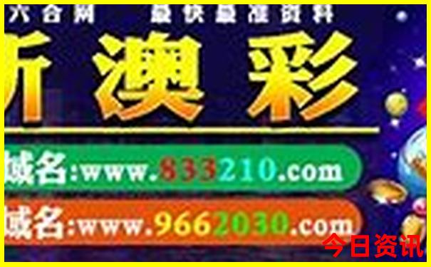 夜明珠资料论坛